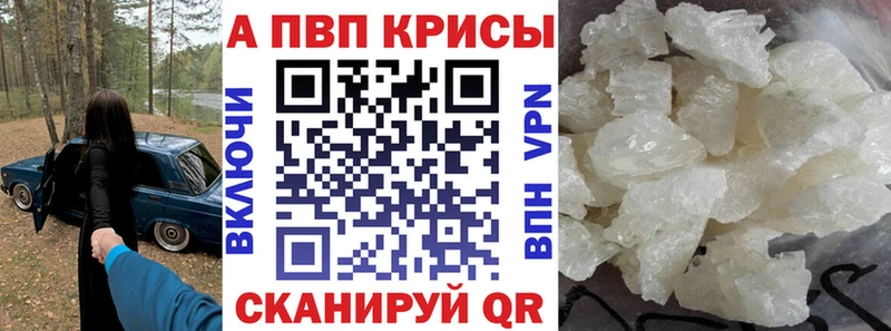 Альфа ПВП СК КРИС  купить наркотик  Краснокаменск 
