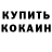 Метадон VHQ Cristopher Cruz