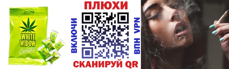 Cannafood марихуана  маркетплейс состав  Краснокаменск 