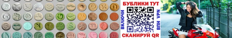 Ecstasy 250 мг  Краснокаменск 