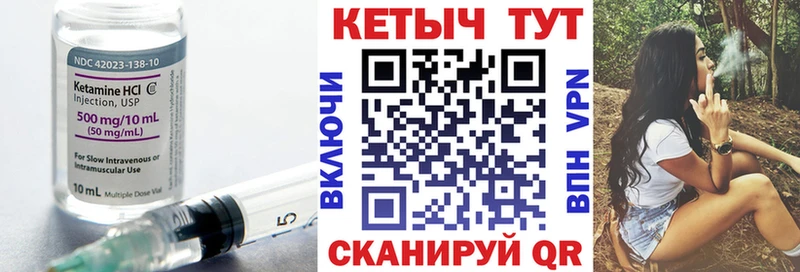 КЕТАМИН VHQ  цена наркотик  Краснокаменск 