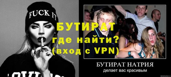 мефедрон VHQ Богородск