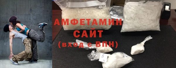 мефедрон VHQ Богородск