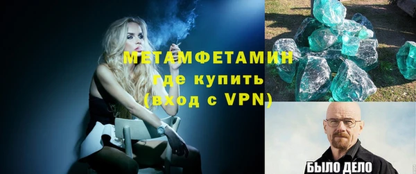 трава Богданович