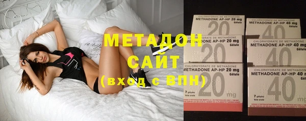 мефедрон VHQ Богородск