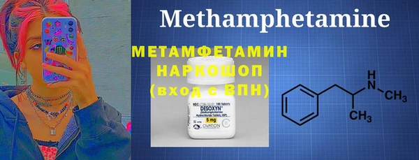 мефедрон VHQ Богородск