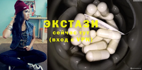 трава Богданович