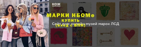 скорость mdpv Богородицк
