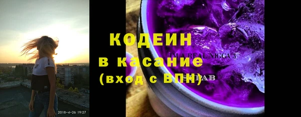 скорость mdpv Богородицк