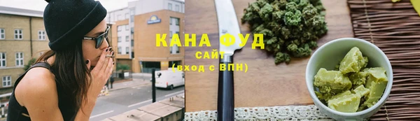 мефедрон VHQ Богородск