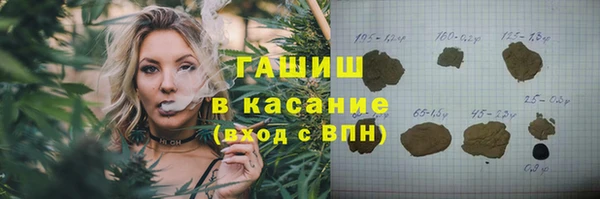 трава Богданович