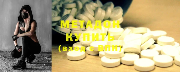 мефедрон VHQ Богородск