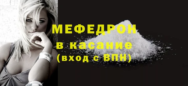 мефедрон VHQ Богородск