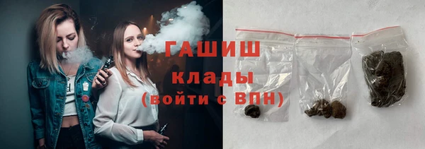 трава Богданович