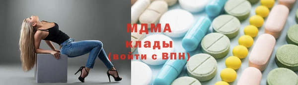 трава Богданович