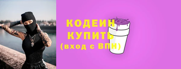 скорость mdpv Богородицк