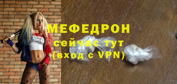 мефедрон VHQ Богородск