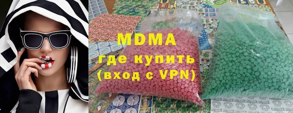 трава Богданович