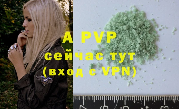 мефедрон VHQ Богородск
