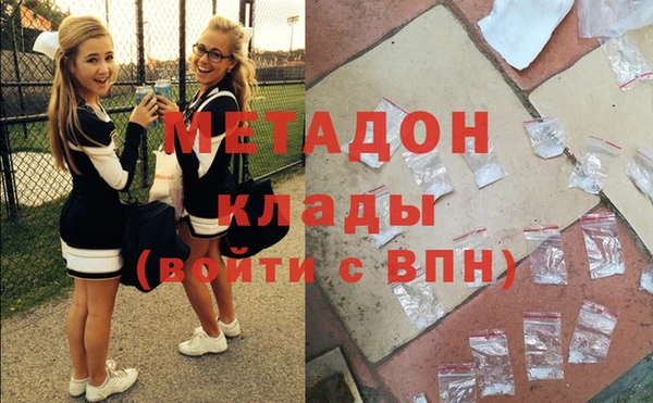 мефедрон VHQ Богородск