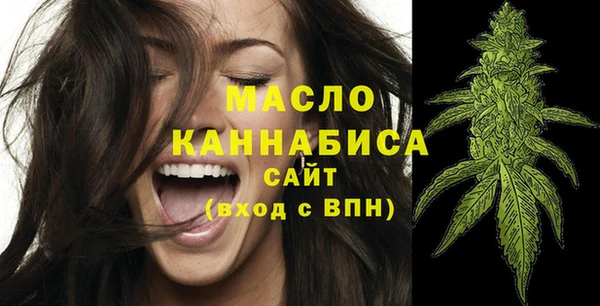 трава Богданович