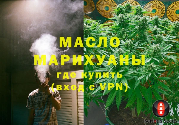 трава Богданович
