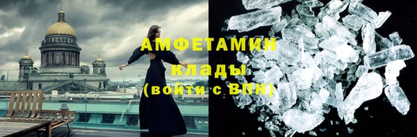 мефедрон VHQ Богородск