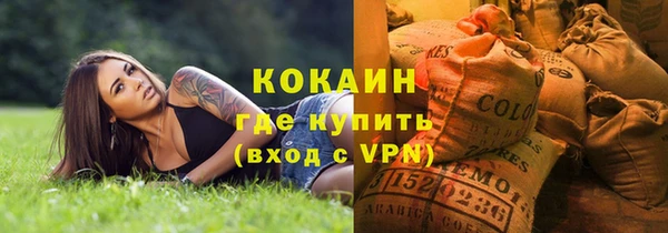 скорость mdpv Богородицк