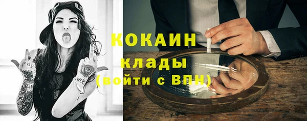скорость mdpv Богородицк