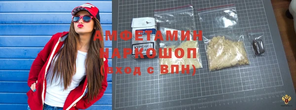 трава Богданович