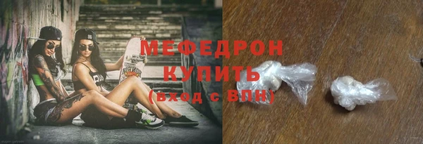 мефедрон VHQ Богородск