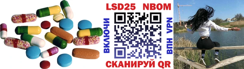 Лсд 25 экстази кислота  Краснокаменск 
