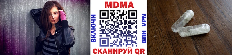 MDMA VHQ  Краснокаменск 