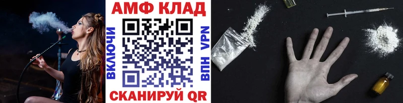 где найти   Краснокаменск  МЕТАМФЕТАМИН Methamphetamine 