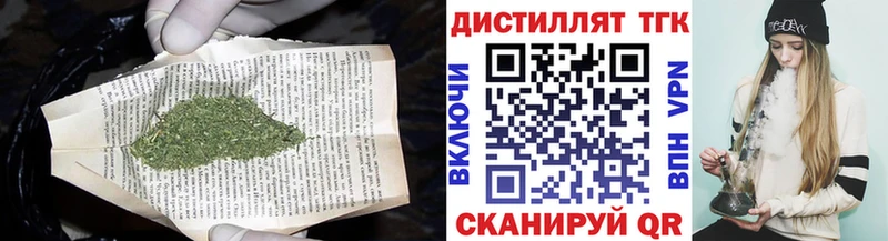 ТГК жижа  купить  цена  Краснокаменск 